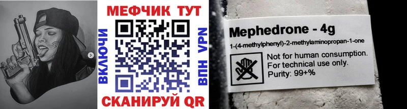 Названия наркотиков Пустошка ГАШ АМФЕТАМИН APVP Меф мяу мяу COCAIN Бошки Шишки