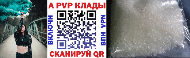 omg онион  сколько стоит  сайты даркнета как зайти  Alpha-PVP VHQ  Пустошка 