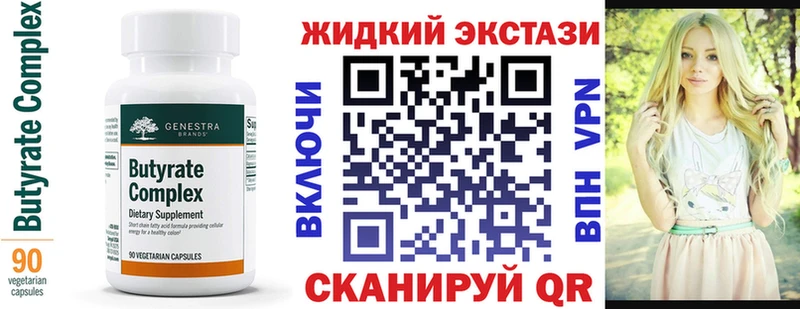 БУТИРАТ оксана  Пустошка 