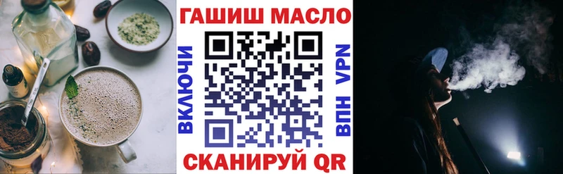 магазин  наркотиков  Пустошка  Еда ТГК марихуана 