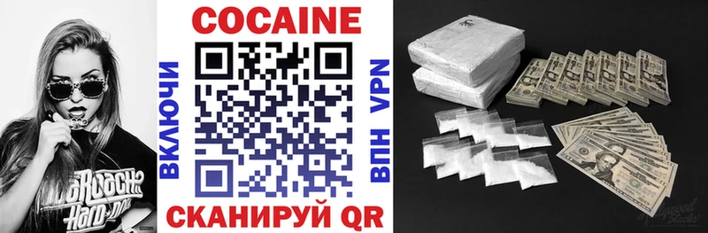 Cocaine 97%  Пустошка 