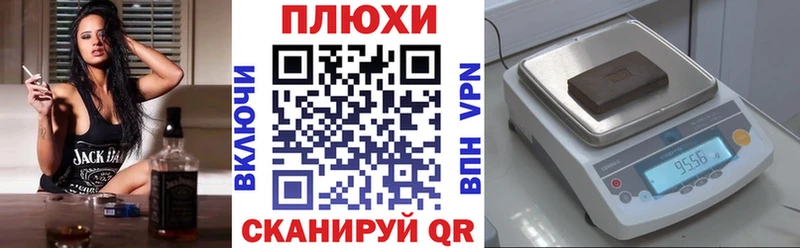 где можно купить   KRAKEN зеркало  ГАШИШ убойный  Пустошка 