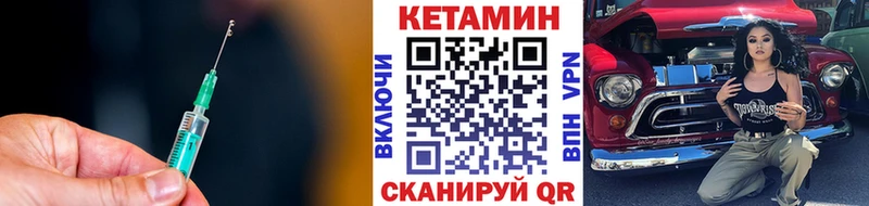 где продают   Пустошка  КЕТАМИН ketamine 
