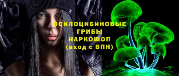 кокаин VHQ Арсеньев