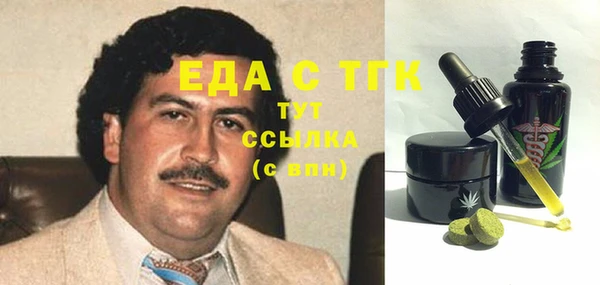 MDMA Армянск