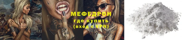 меф Алексин