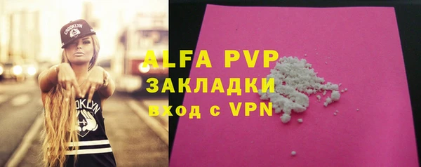 меф Алексин