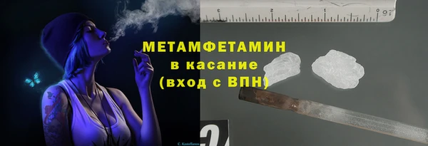 кокаин VHQ Арсеньев