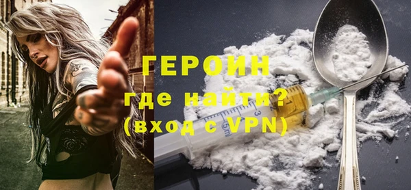 кокаин VHQ Арсеньев