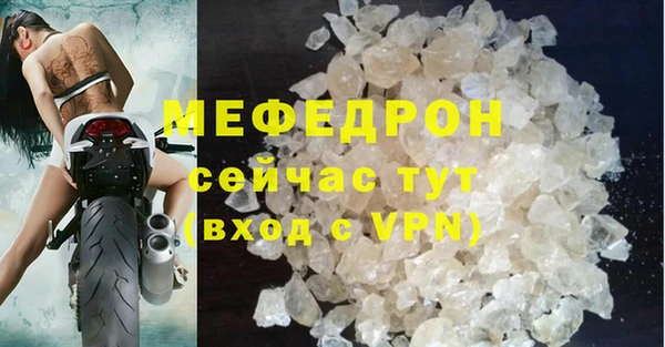 мескалин Аркадак