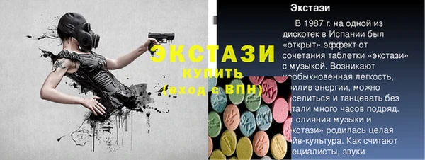 мескалин Аркадак