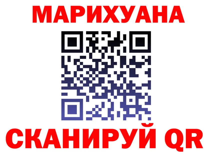 ТГК вейп зеркало площадка MEGA Пустошка