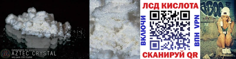 Лсд 25 экстази кислота  Пустошка 
