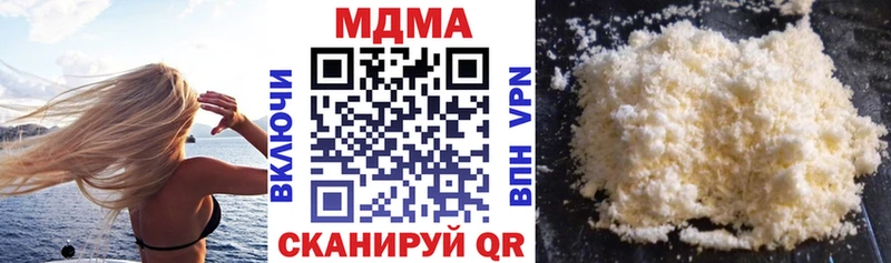 купить наркоту  Пустошка  MDMA кристаллы 