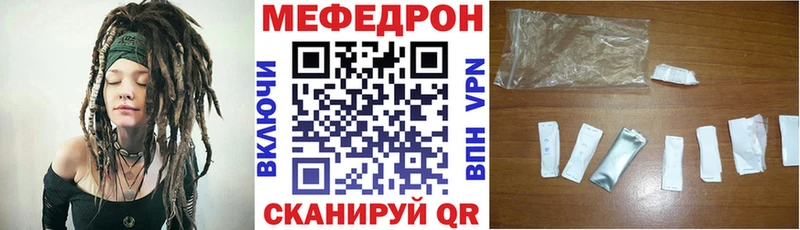блэк спрут онион Пустошка Меф кристаллы
