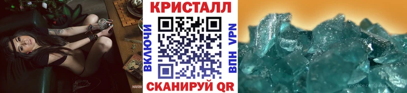 МЕТАМФЕТАМИН кристалл  Пустошка 