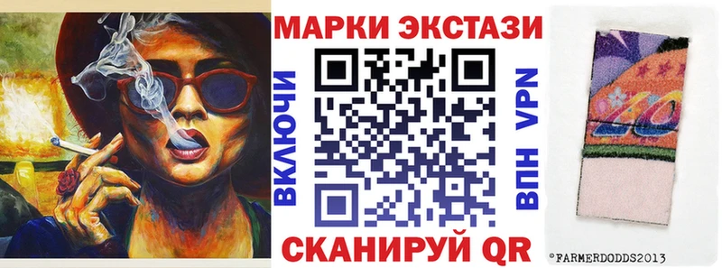 Марки N-bome 1500мкг  Пустошка 