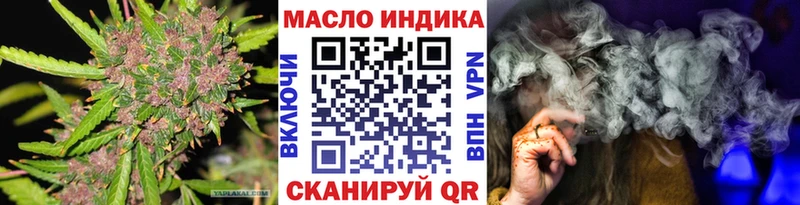 hydra ссылки  Пустошка  Дистиллят ТГК вейп  цена  